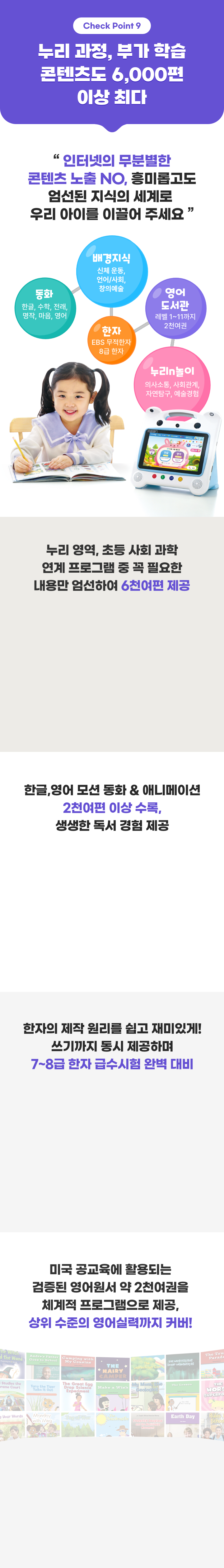 비교할 수 없는 독보적인 화상 코칭 시스템