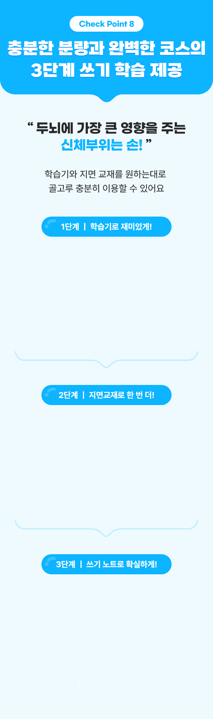 비교할 수 없는 독보적인 화상 코칭 시스템