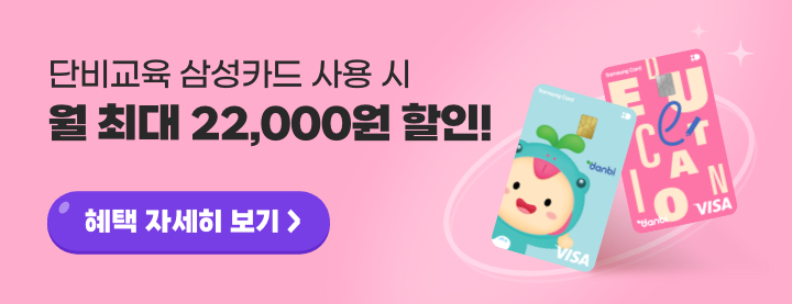 삼성카드 배너