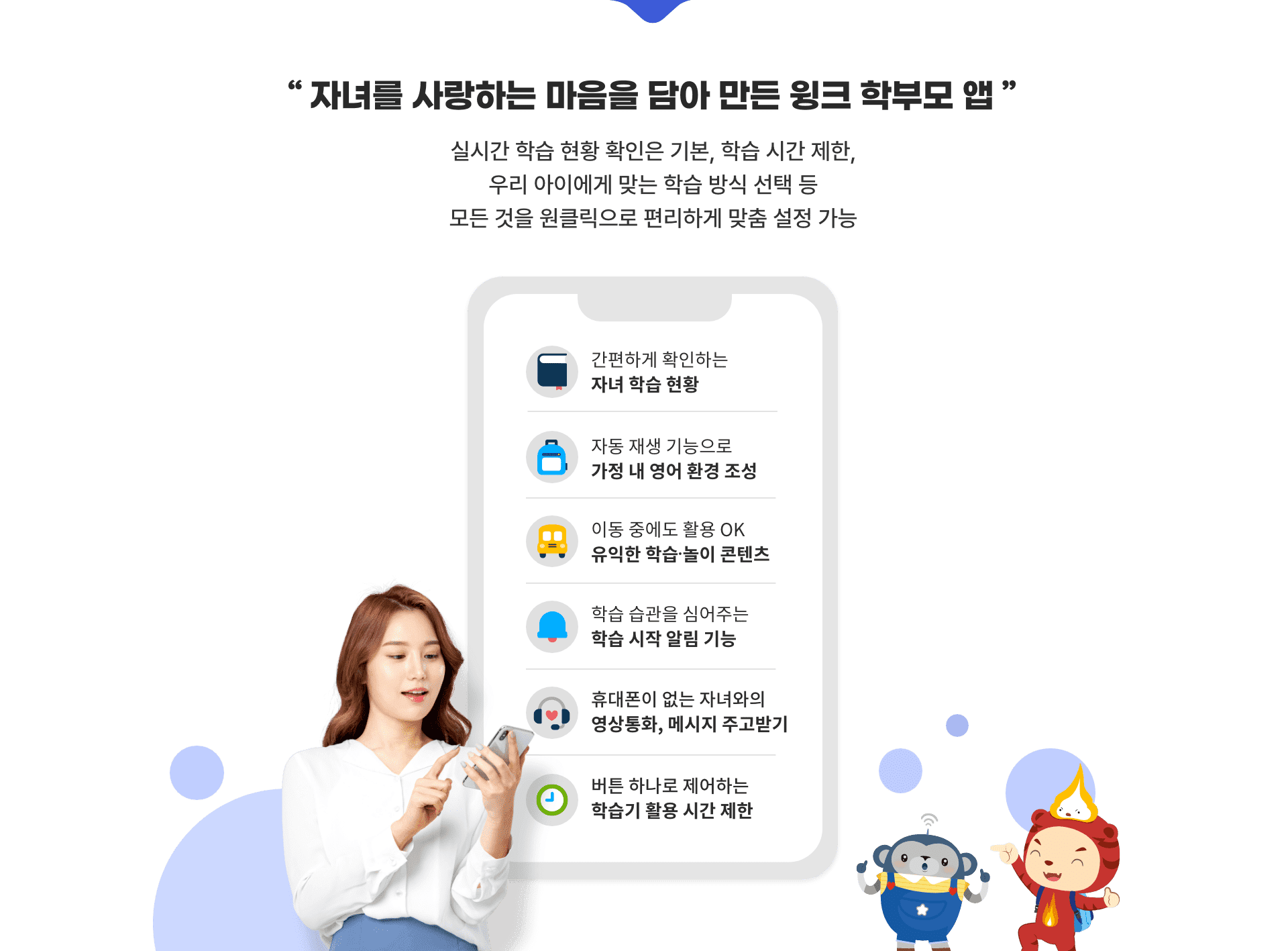 배경