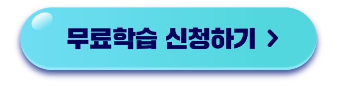 배경