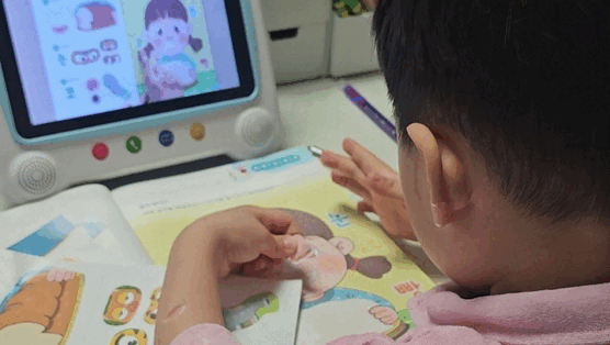 아이주도형 학습 포인트 2