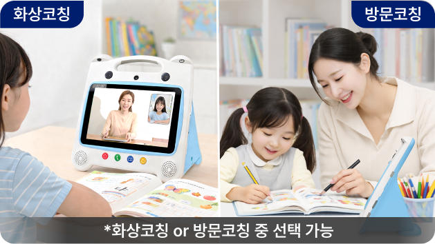 아이주도형 학습 포인트 3