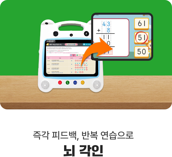 학습 설계 슬라이드 1