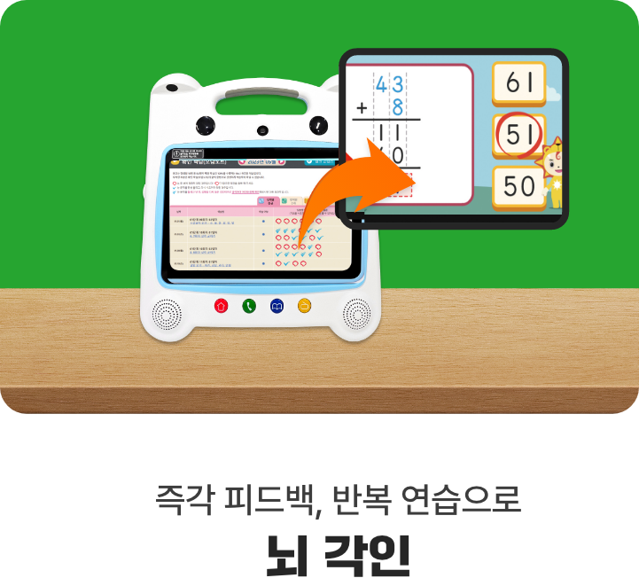 학습 설계 슬라이드 1
