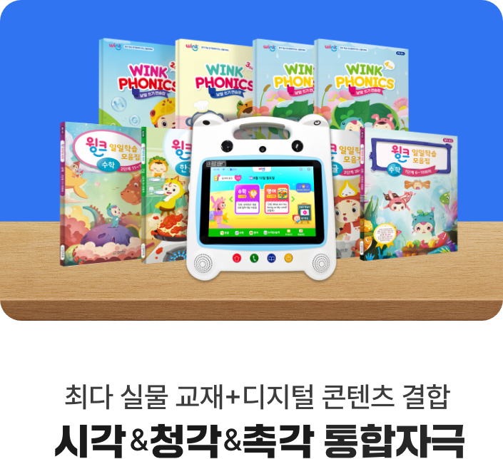 학습 설계 슬라이드 3