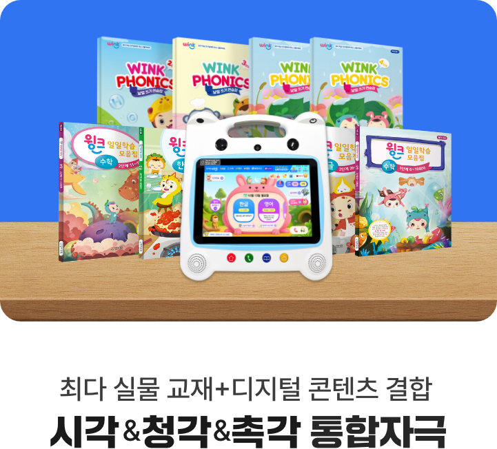 학습 설계 슬라이드 3