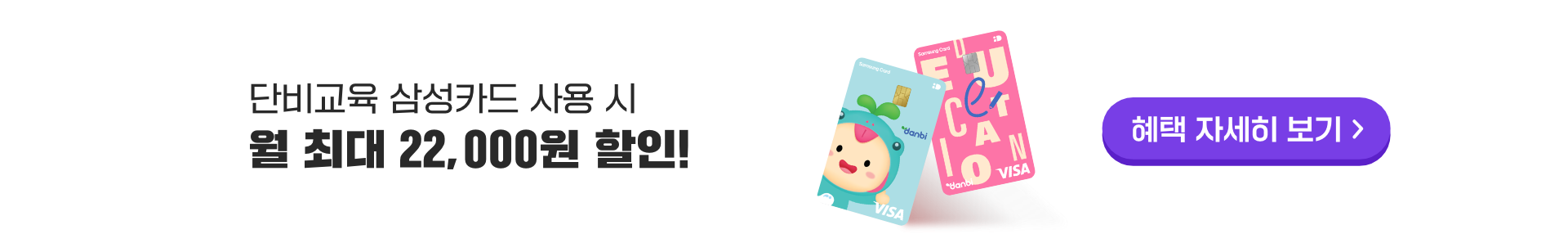 삼성카드 배너